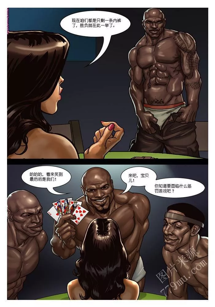 无翼乌漫画大全不知火舞