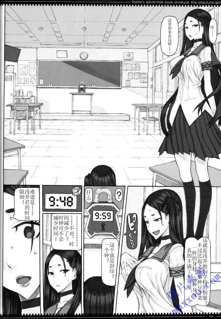 无翼乌漫画少女日本邪恶