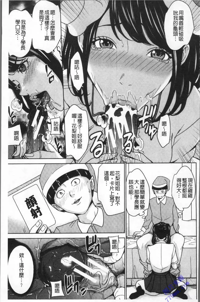 日本漫画大全小萝莉