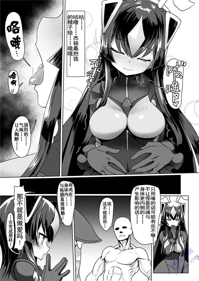 日本漫画百合无翼全彩