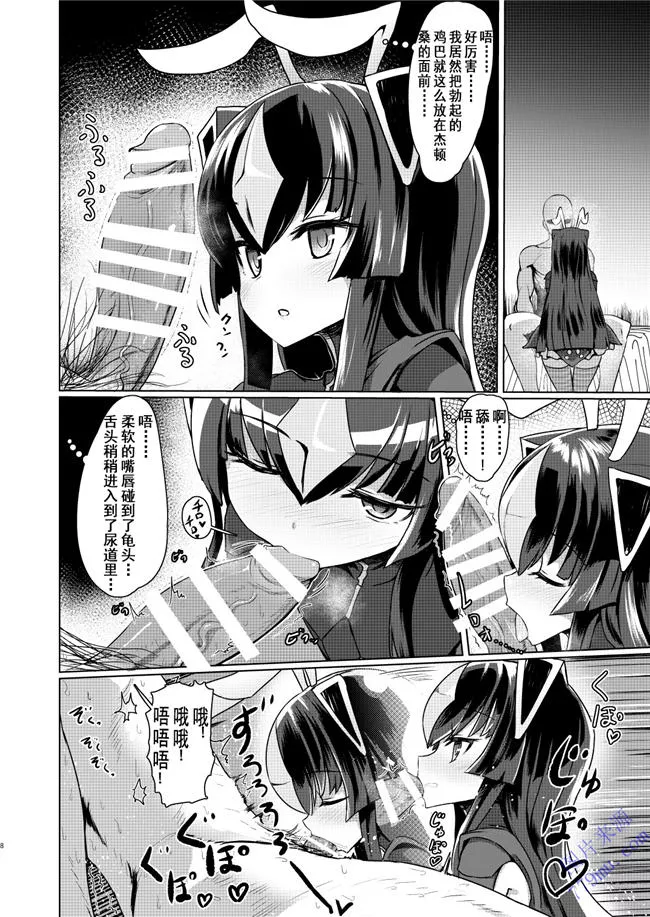 日本漫画百合无翼全彩