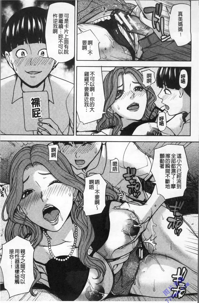 日本漫画大全小萝莉