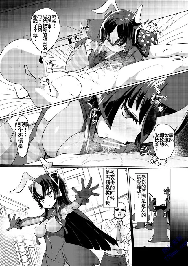 日本漫画百合无翼全彩