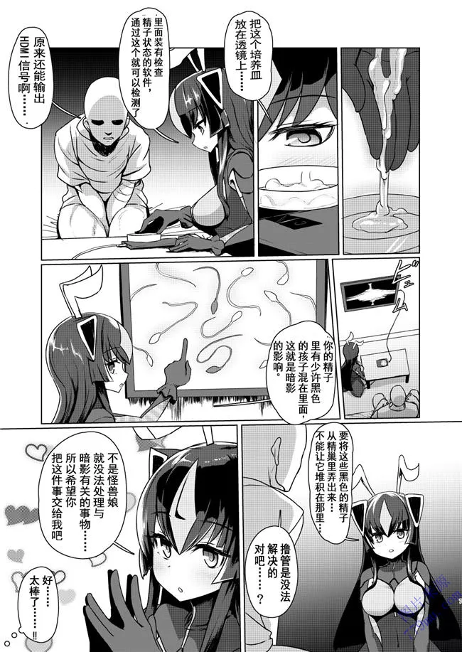 日本漫画百合无翼全彩