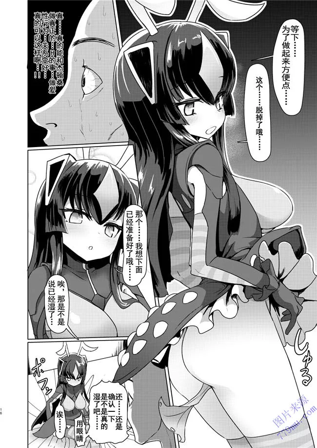 日本漫画百合无翼全彩