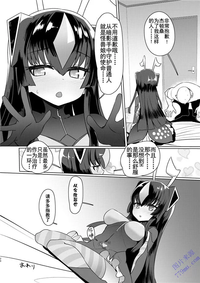 日本漫画百合无翼全彩