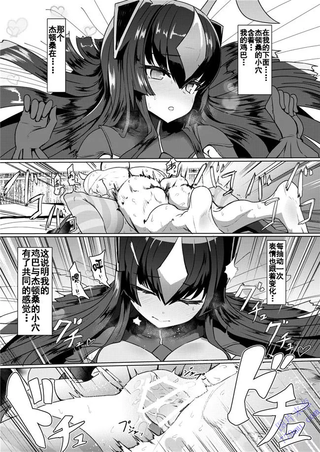 日本漫画百合无翼全彩