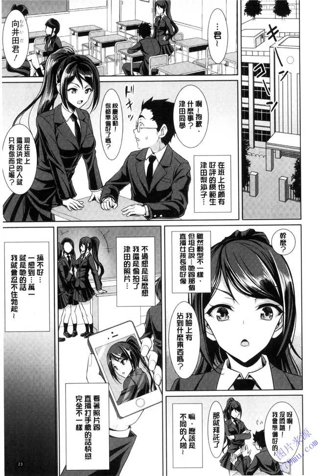 日本漫画大全天翼鸟笼柯南