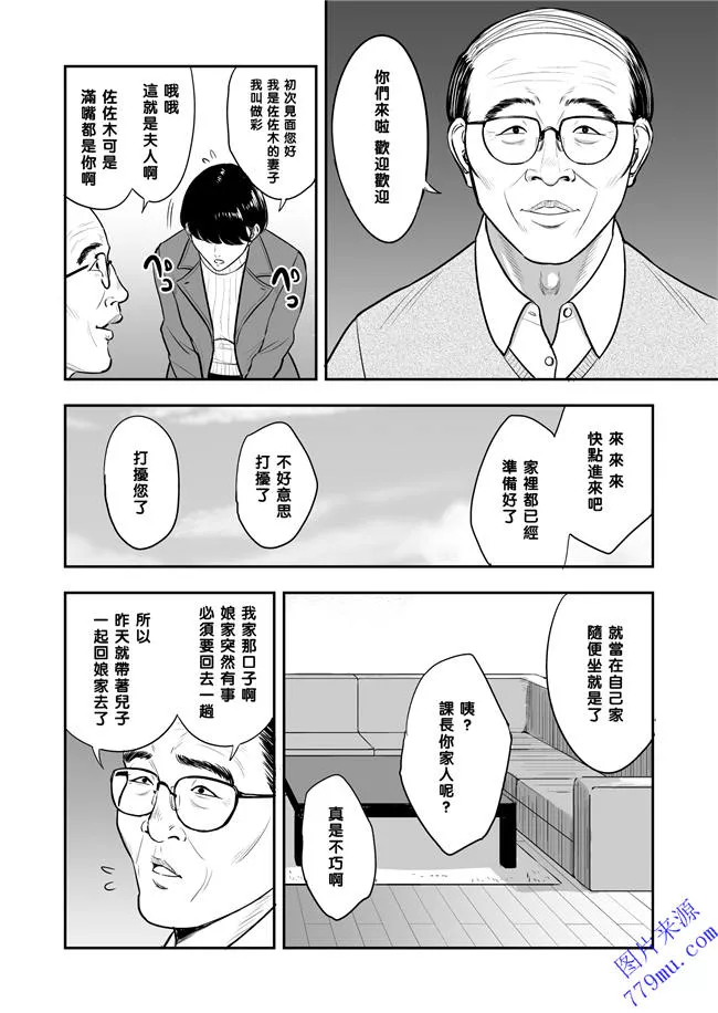 日本漫画口供无翼全彩海贼王