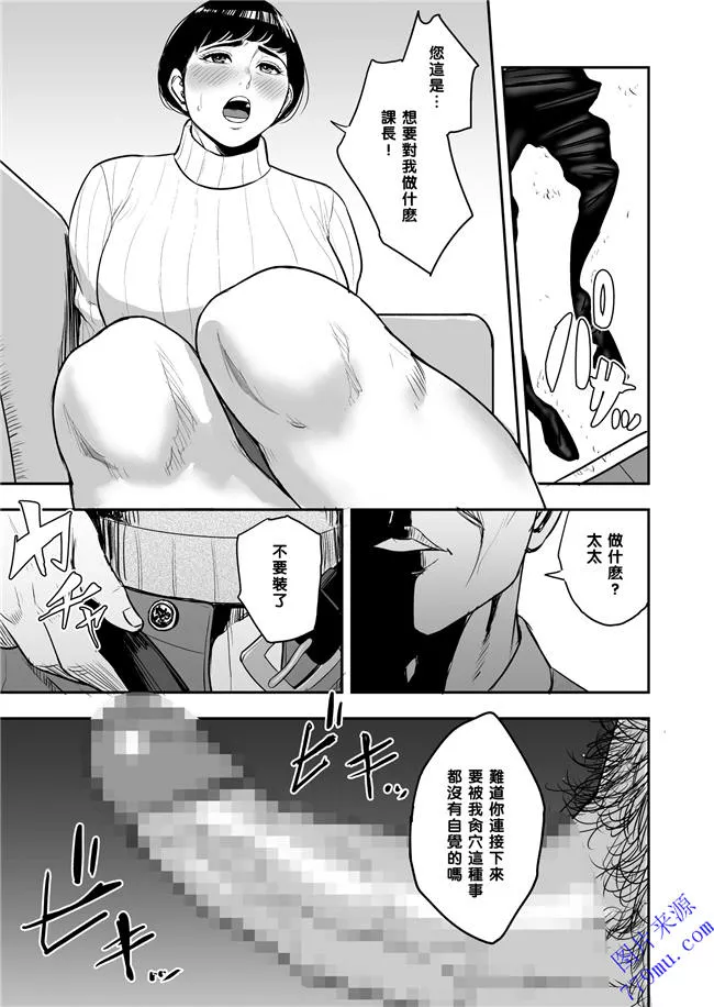 日本漫画口供无翼全彩海贼王