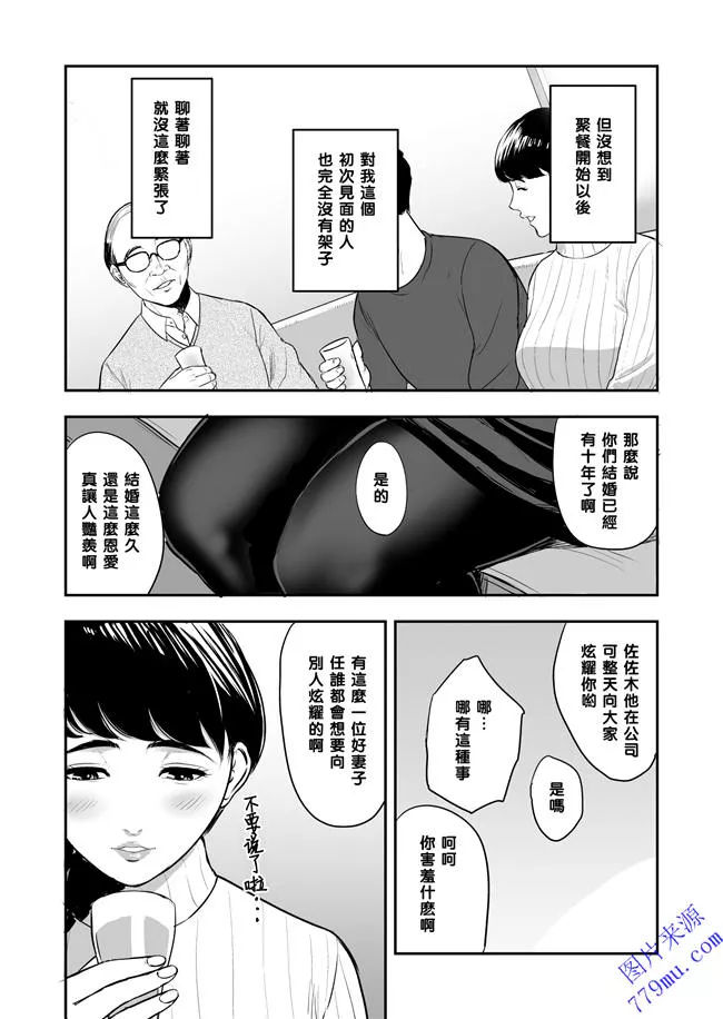 日本漫画口供无翼全彩海贼王