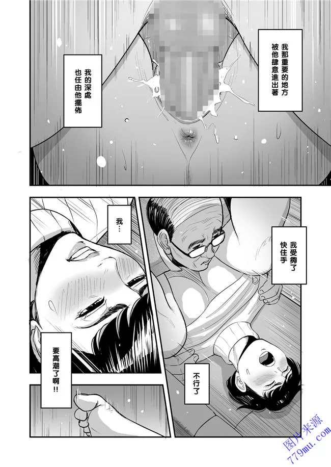 日本漫画口供无翼全彩海贼王