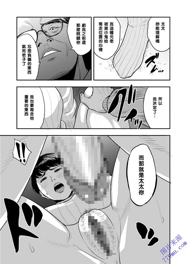 日本漫画口供无翼全彩海贼王