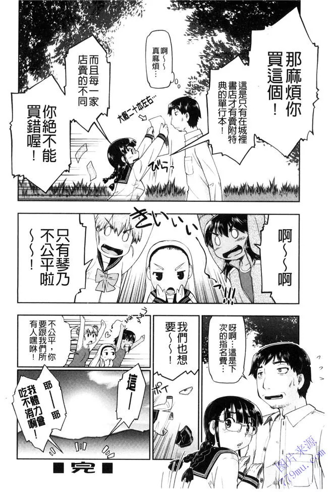 日本漫画口供无翼全彩学生与老师