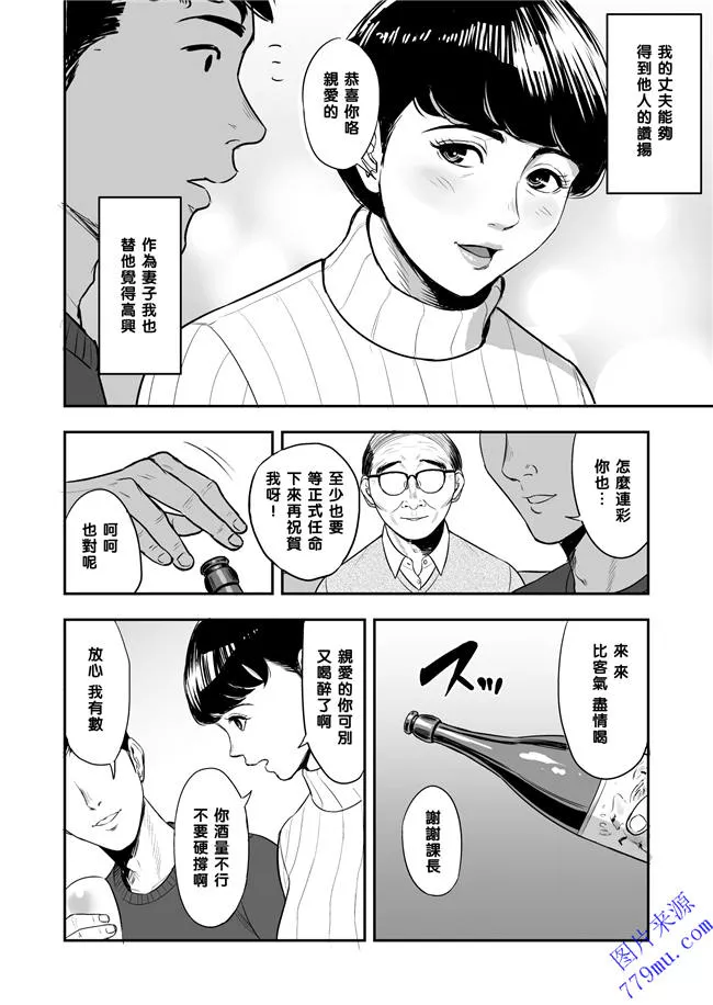 日本漫画口供无翼全彩海贼王