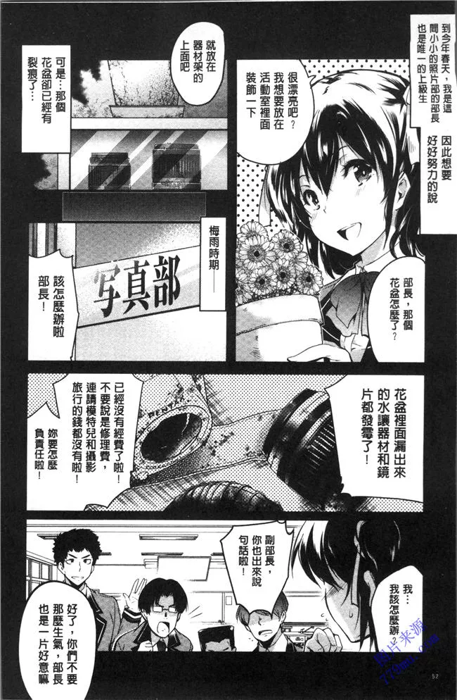 日本漫画口供无翼全彩火影忍者