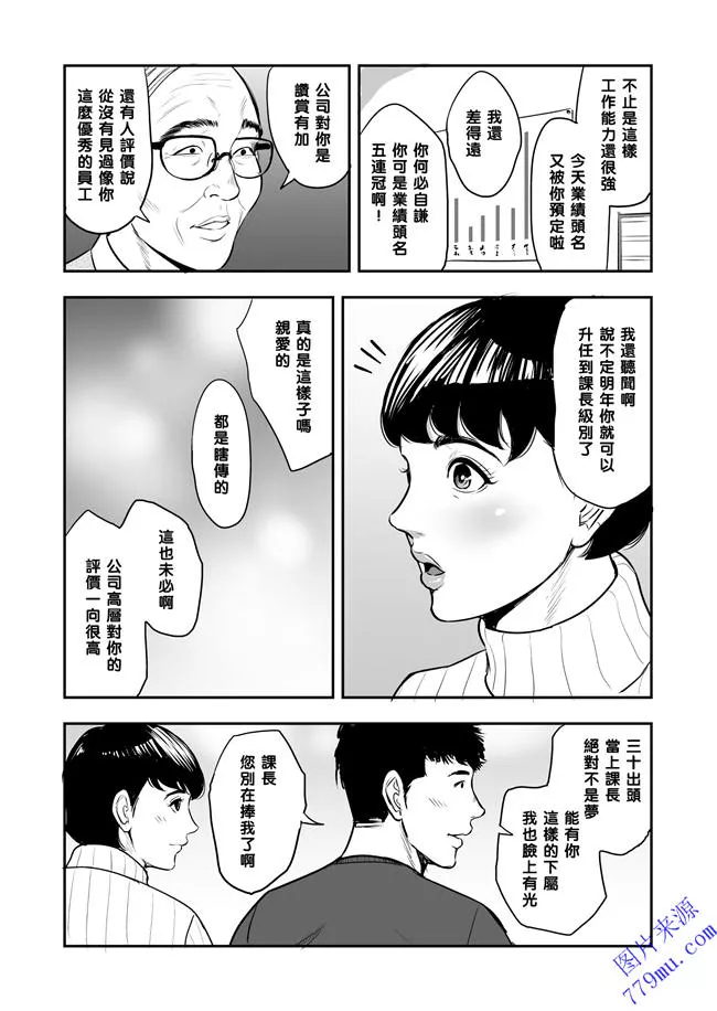 日本漫画口供无翼全彩海贼王