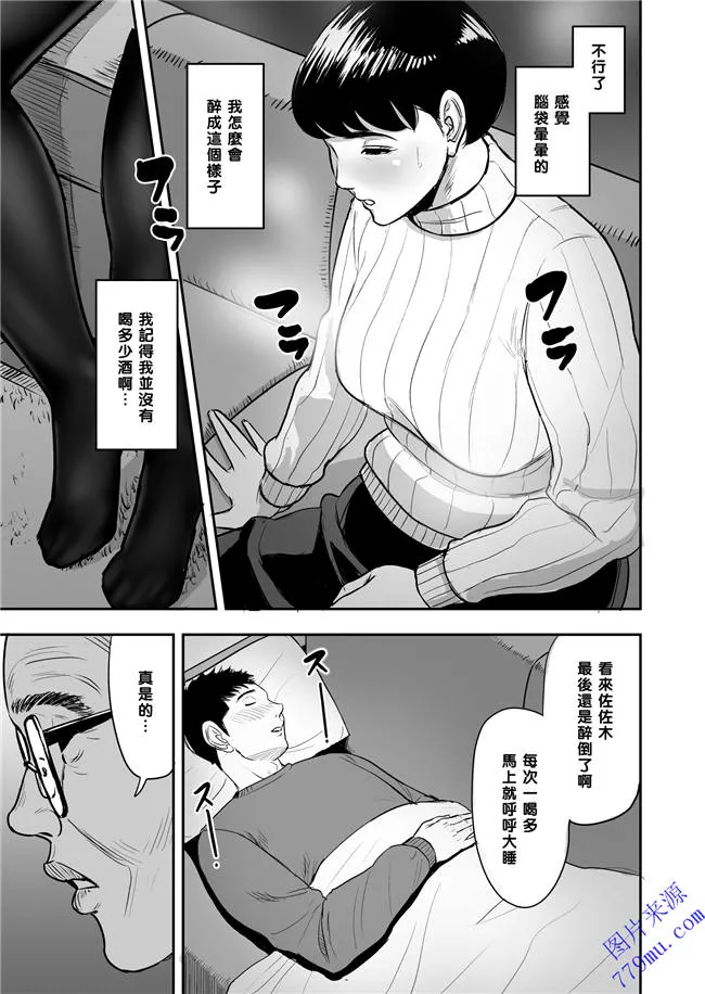 日本漫画口供无翼全彩海贼王