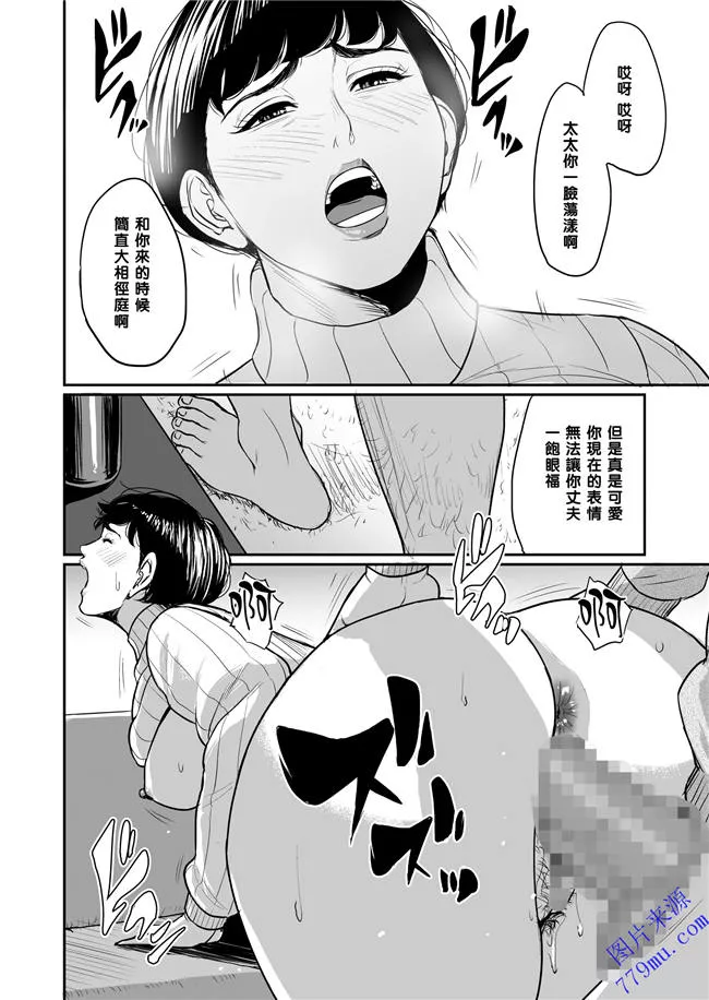 日本漫画口供无翼全彩海贼王