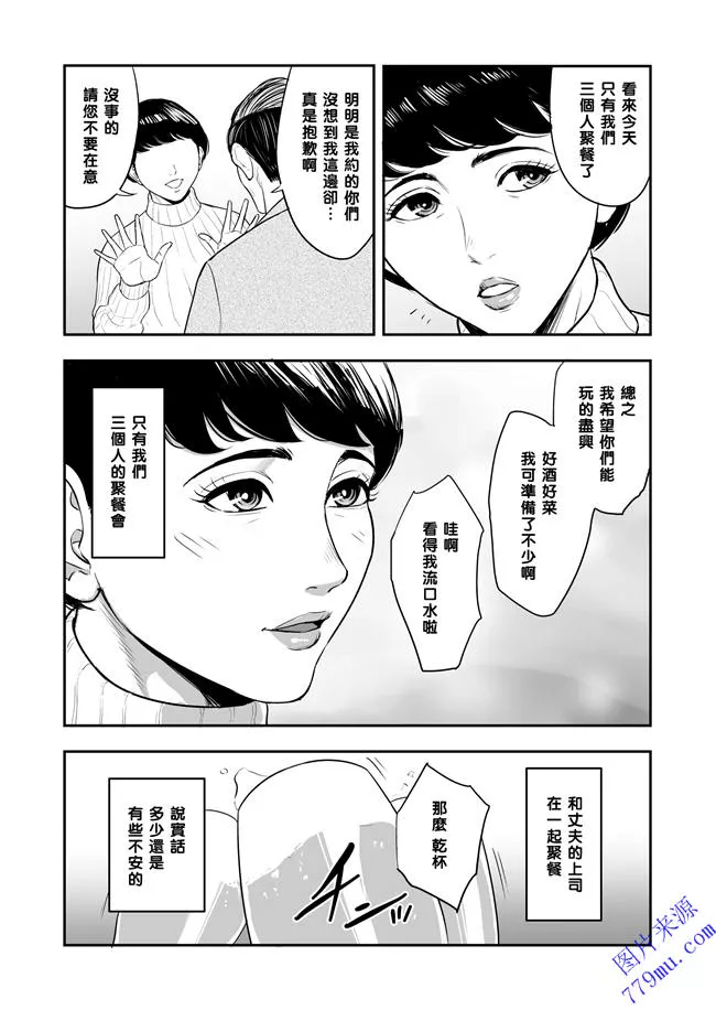 日本漫画口供无翼全彩海贼王