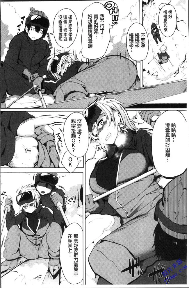 无翼乌之全彩爆乳漫画