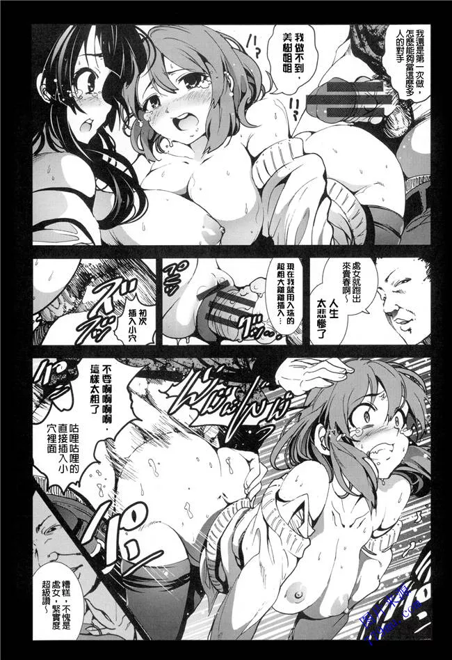 不知火舞与无翼乌漫画