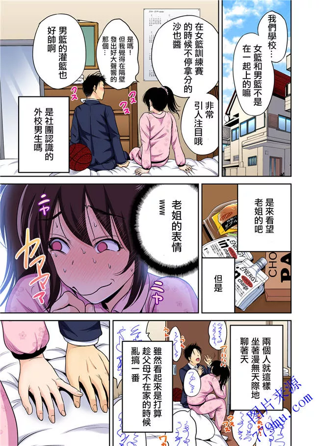 韩国漫画免费天天漫画