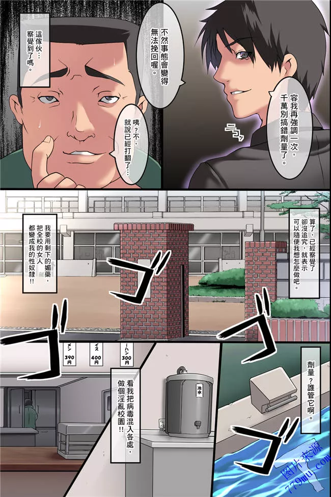 无翼乌漫画52kkm大全母