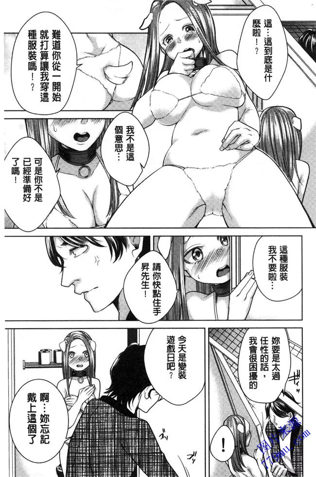 韩国漫画免费天天漫画感性变态