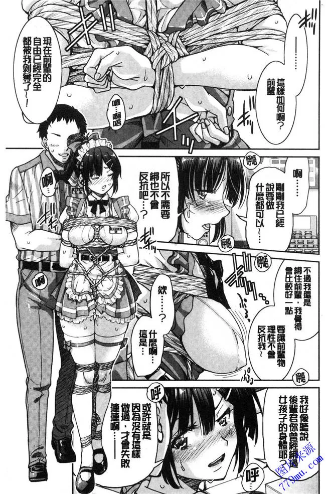 无翼乌漫画更衣室qq