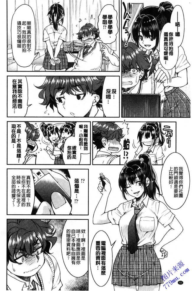 无翼乌漫画更衣室qq