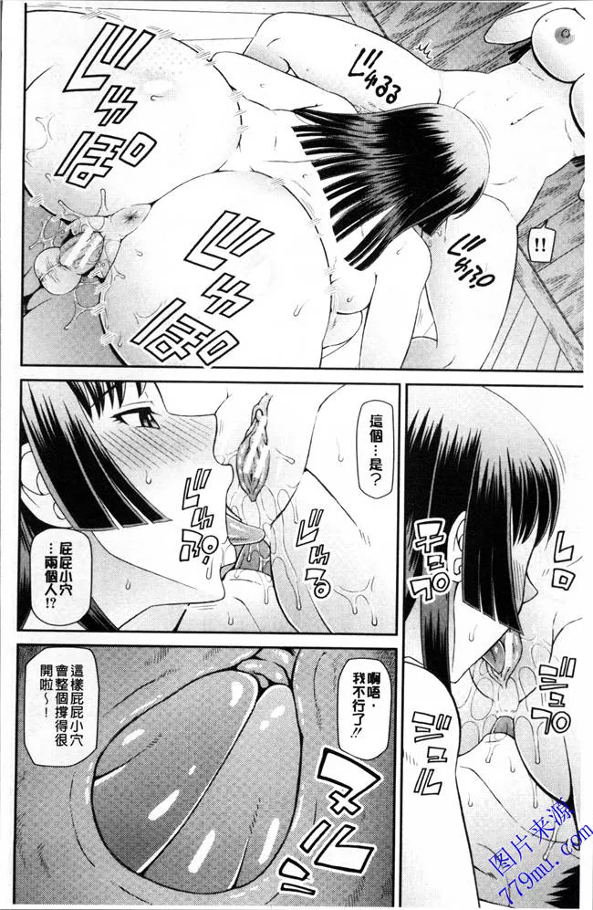 无翼乌漫画大全之朋友的母亲