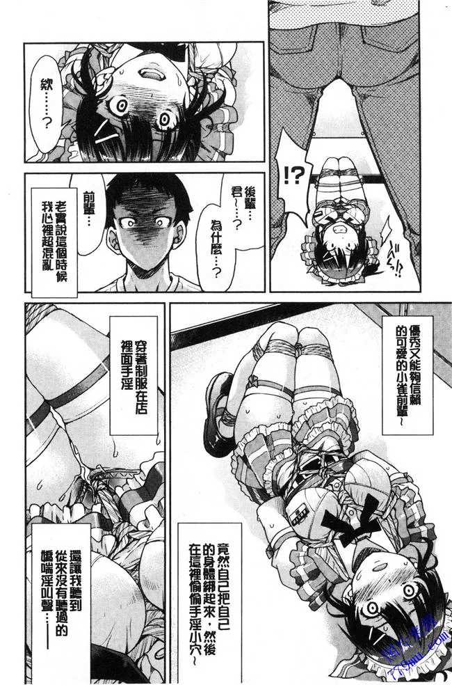 无翼乌漫画更衣室qq