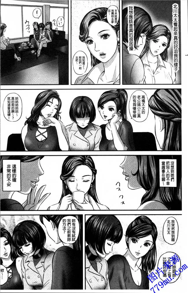 工囗囗番漫画大全全彩