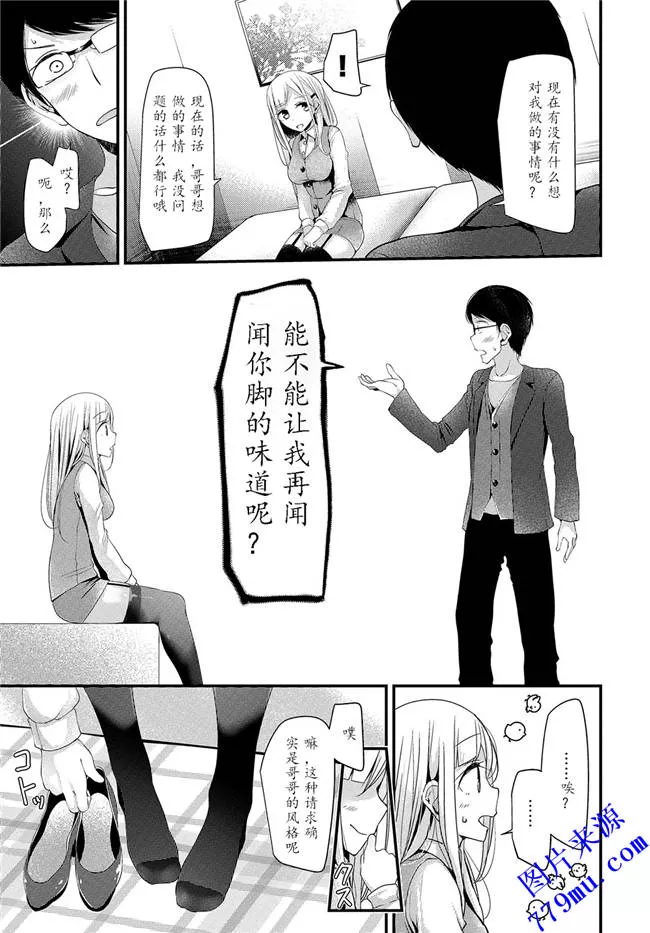 无翼乌全彩无漫画百合恋