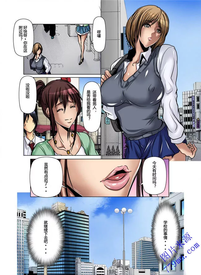 无翼乌全彩漫画无集合姐弟