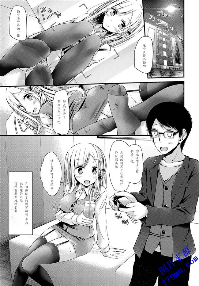 无翼乌全彩无漫画百合恋