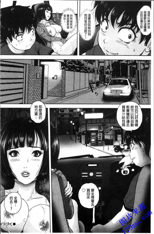 工囗囗番漫画大全全彩