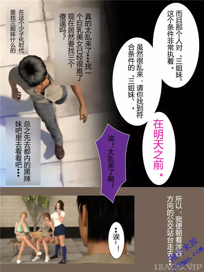 无翼岛漫画之海贼娜美大全