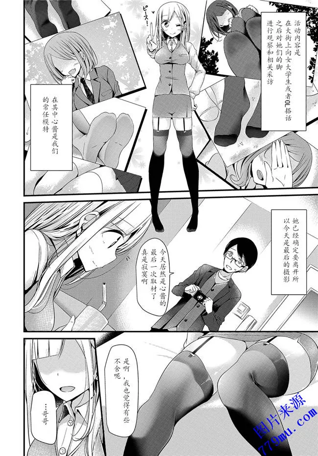 无翼乌全彩无漫画百合恋