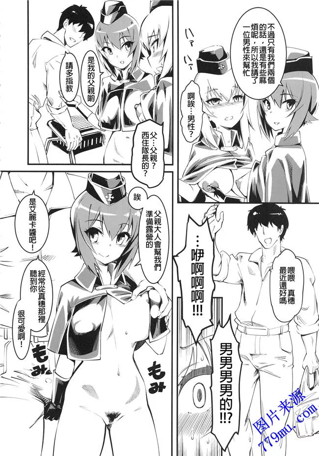 百合漫画大全之无翼乌全彩