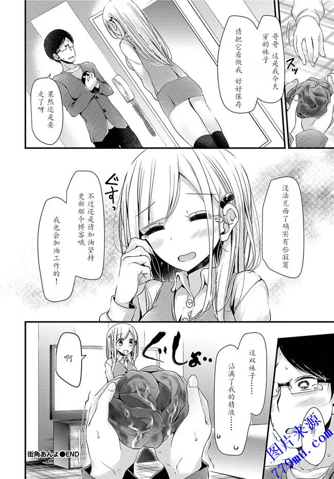 无翼乌全彩无漫画百合恋