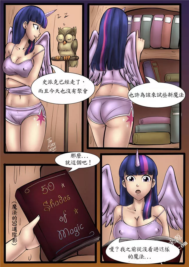 无翼乌漫画姐弟控