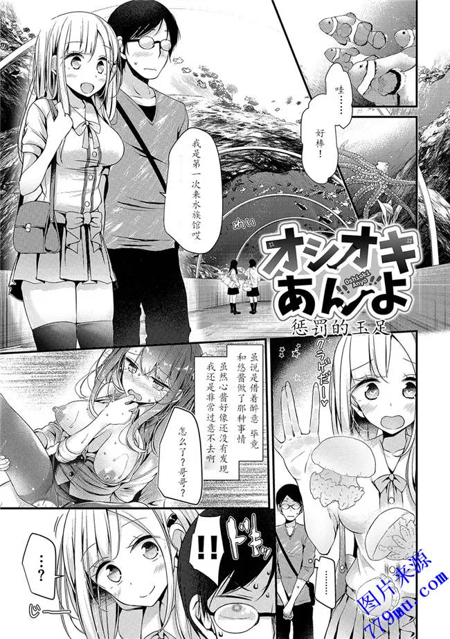 无翼乌全彩无漫画百合恋