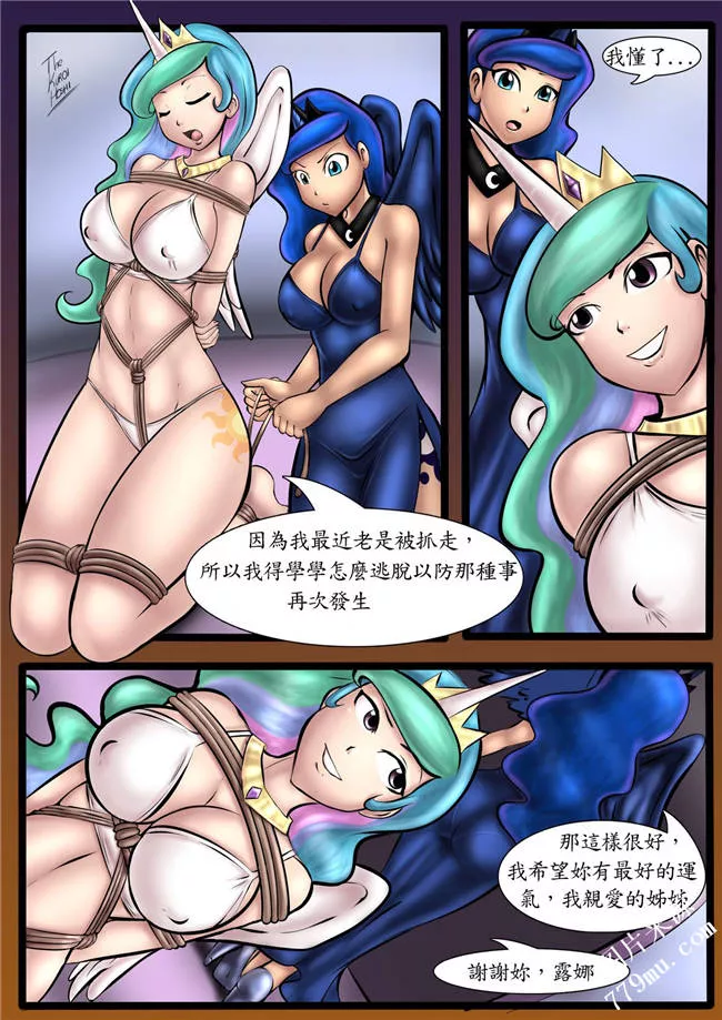 无翼乌漫画姐弟控