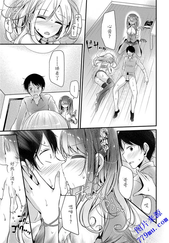 无翼乌全彩无漫画百合恋