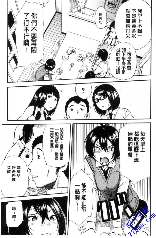 日本漫画大全无翼乌552kkm