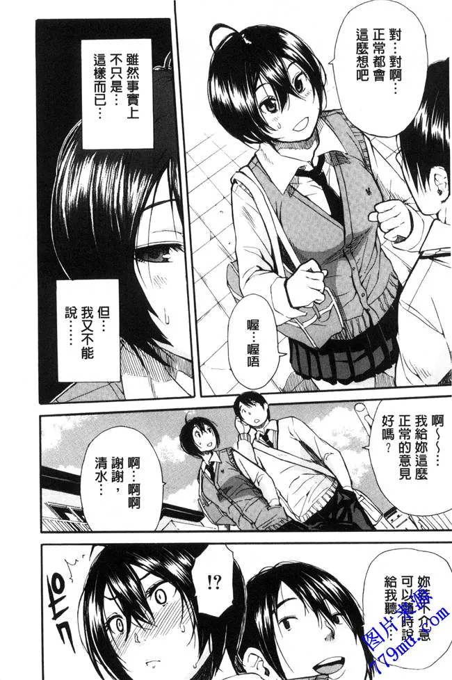 日本漫画大全无翼乌552kkm