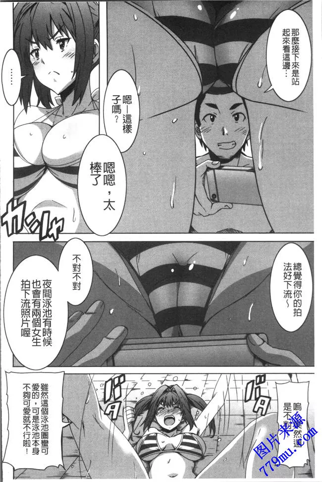 日本漫画之口公子亚丝娜