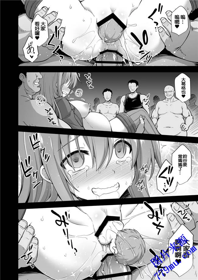 口翻漫画大全全彩